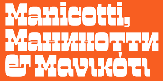 experimentele lettertype
